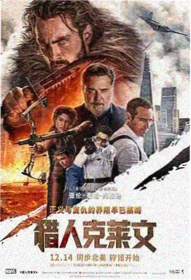 星际穿越海报