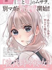 咒术回战海报