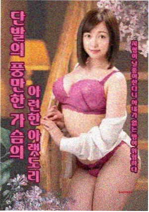 最后生还者海报